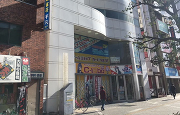 キレイモ（KIREIMO）浜松駅前店